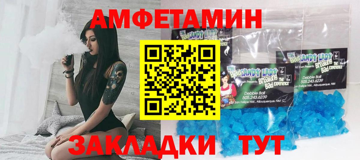 АМФ 98% Усть-Джегута