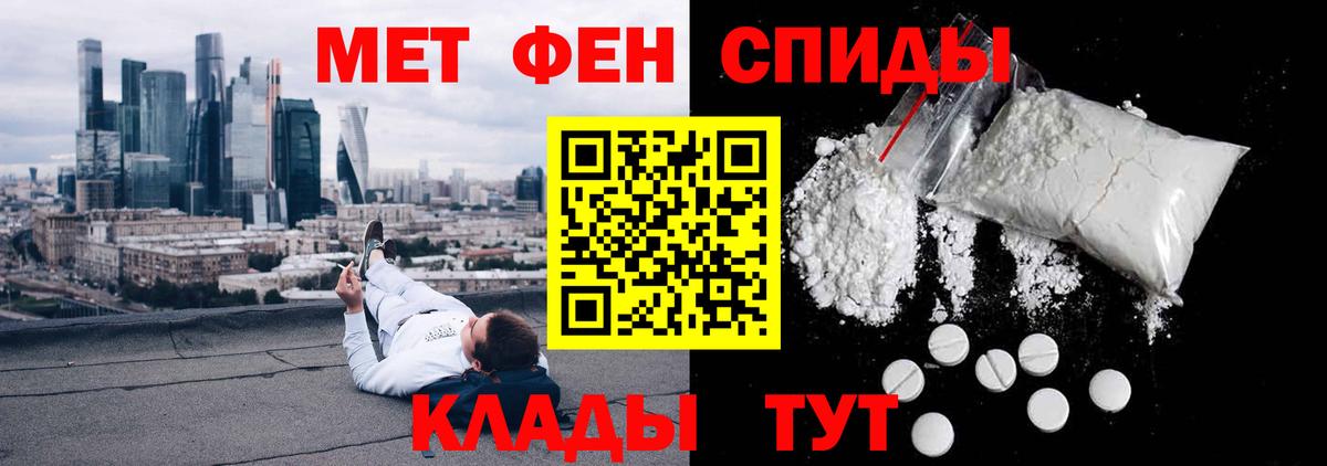 Усть-Джегута  Амфетамин  АМФ  Вход с VPN  Амфетамин Розовый 