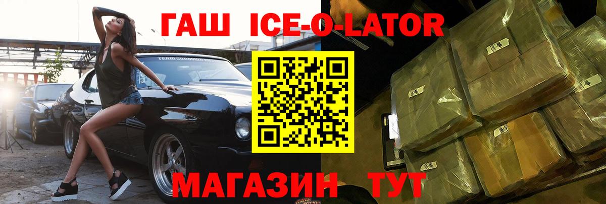Гашиш индика сатива  ГАШИШ  Усть-Джегута  Вход с VPN 