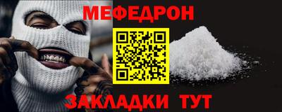 прущий лед Комсомольск-на-Амуре