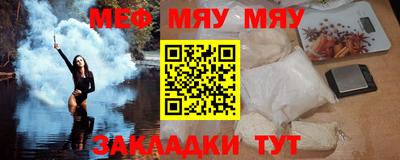 трава Кингисепп