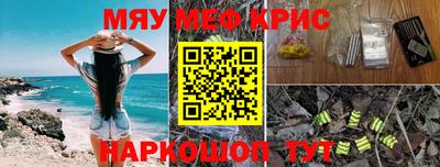 трава Кингисепп