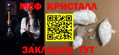 трава Кингисепп