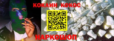 мефедрон Кинель