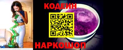 трава Кингисепп