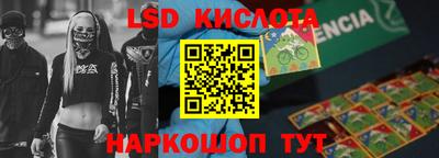 мефедрон Кинель