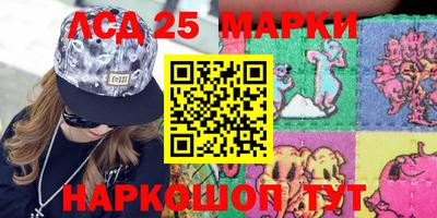 мефедрон Кинель