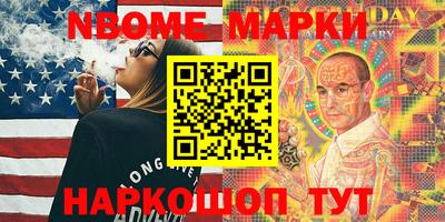 мефедрон Кинель