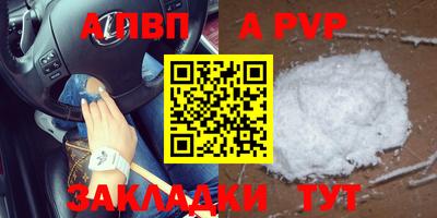 прущий лед Комсомольск-на-Амуре