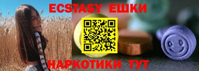трава Кингисепп