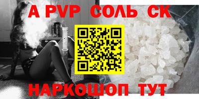 трава Кингисепп