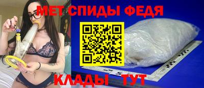 мефедрон Кинель