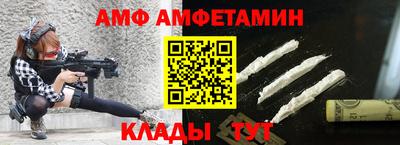 трава Кингисепп