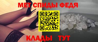 мефедрон Кинель