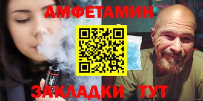 мефедрон Кинель