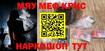 мдма Конаково