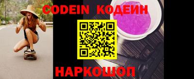 MESCALINE Коммунар