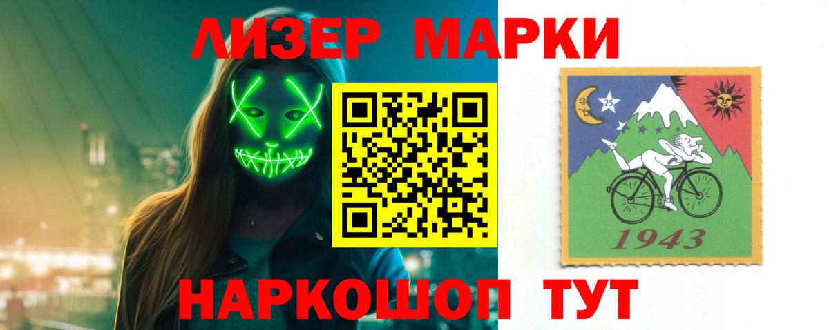 ЛСД экстази кислота  Вход с VPN  Усть-Джегута 