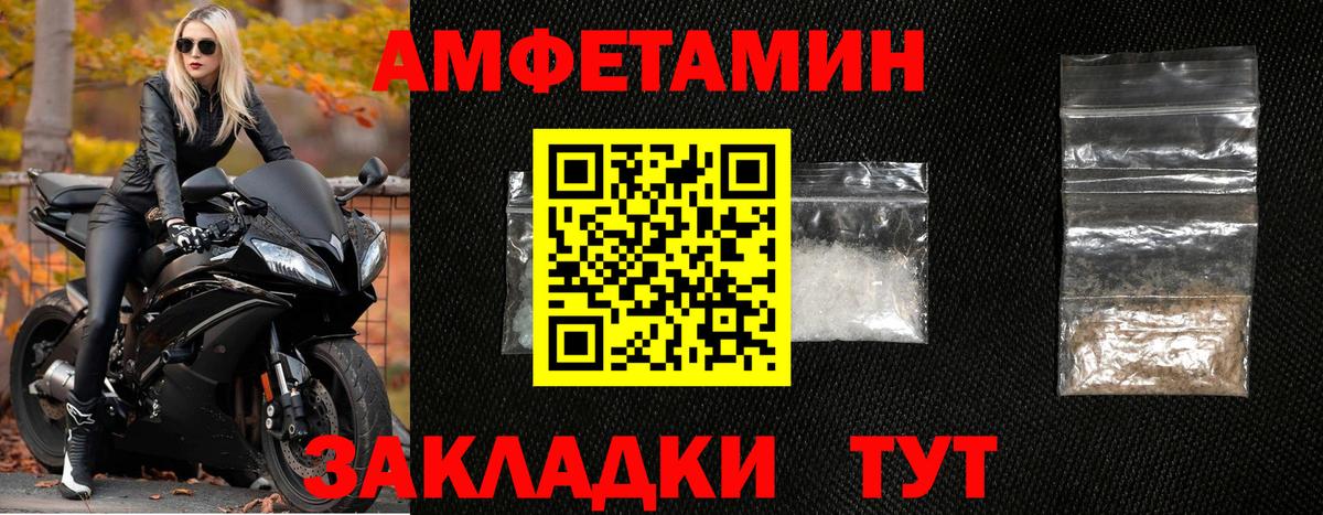 Первитин  Вход с VPN  Усть-Джегута  Первитин витя 
